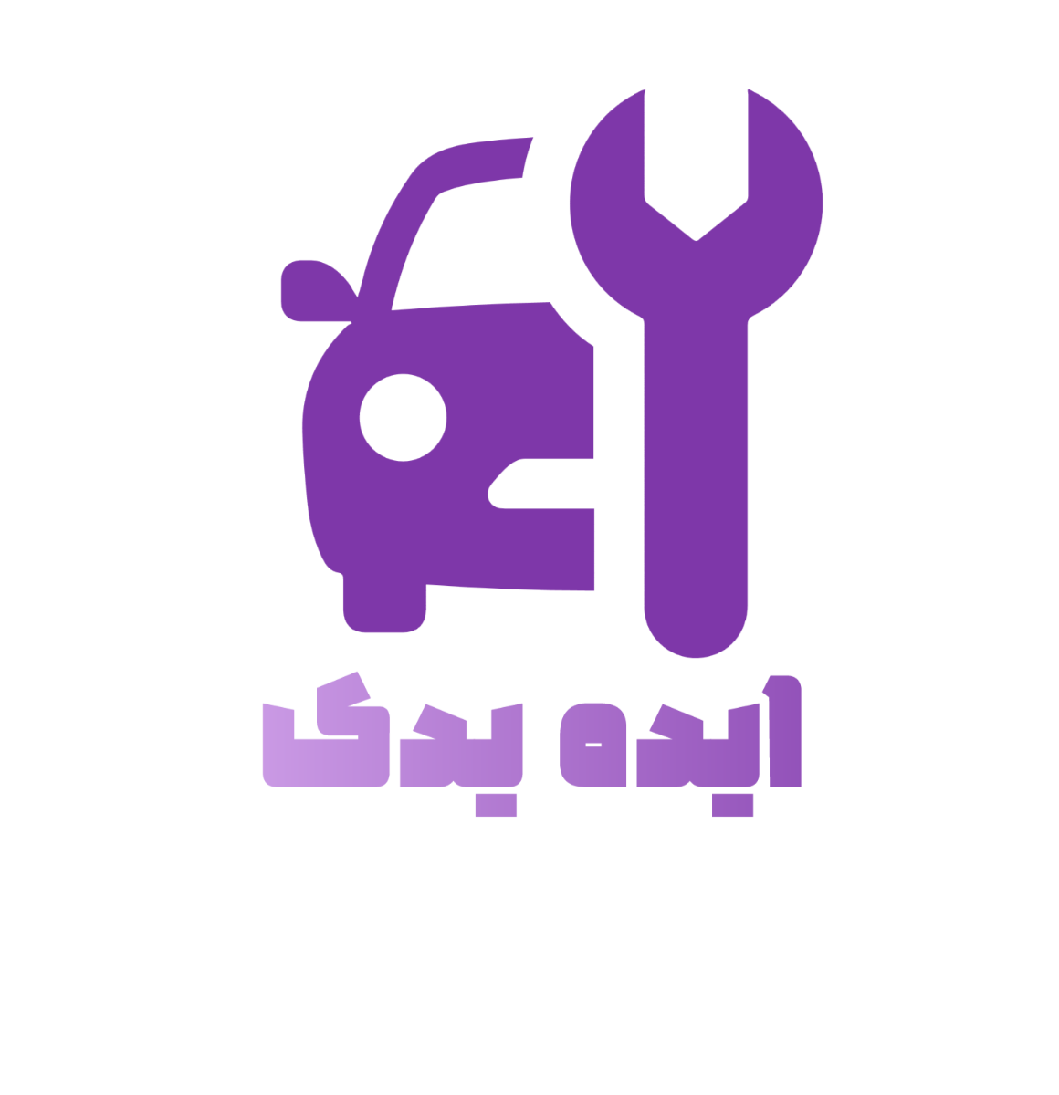 ایده یدک